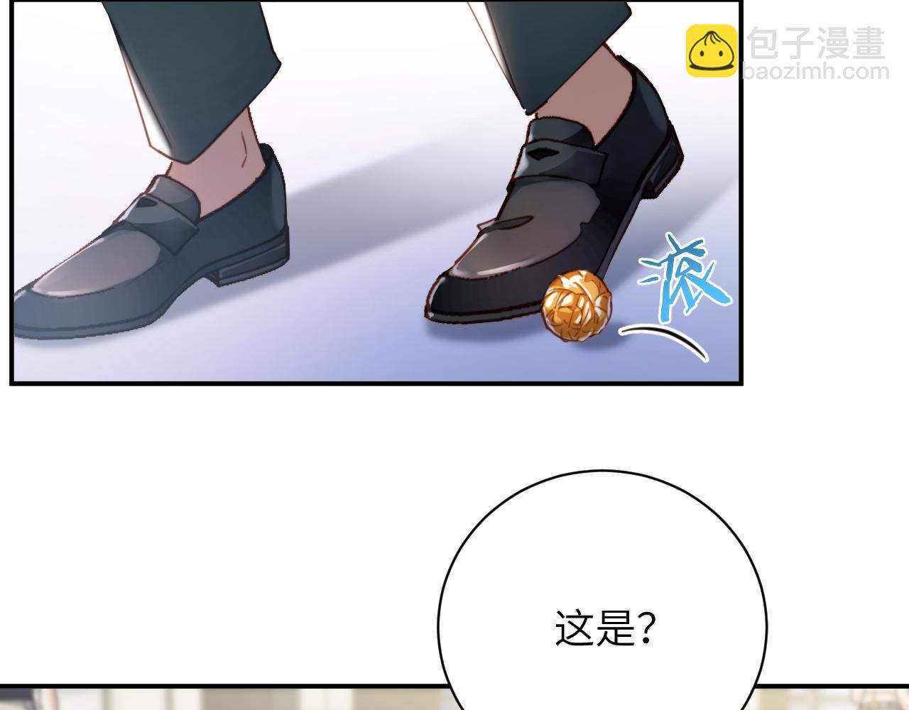 第2话  回国(1/2)-第2话