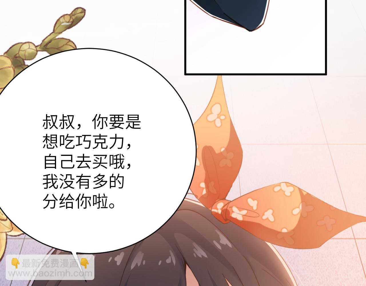 第2话  回国(1/2)-第2话