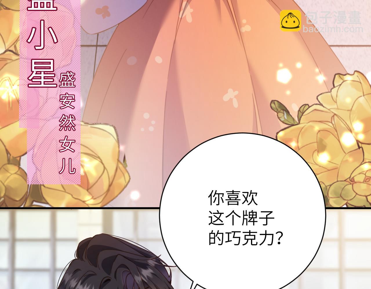 第2话  回国(1/2)-第2话