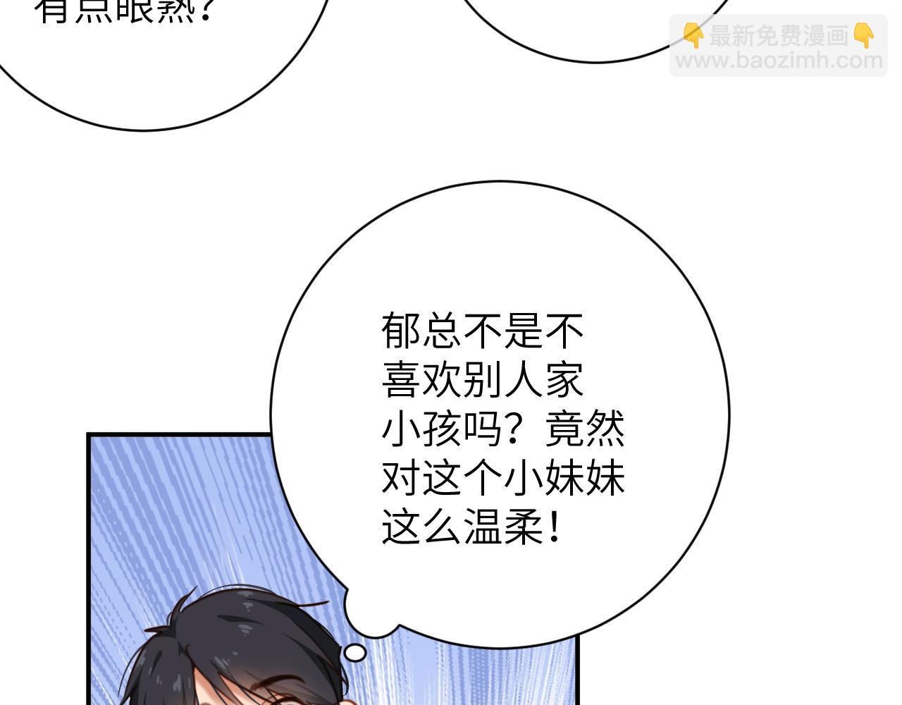 第2话  回国(1/2)-第2话