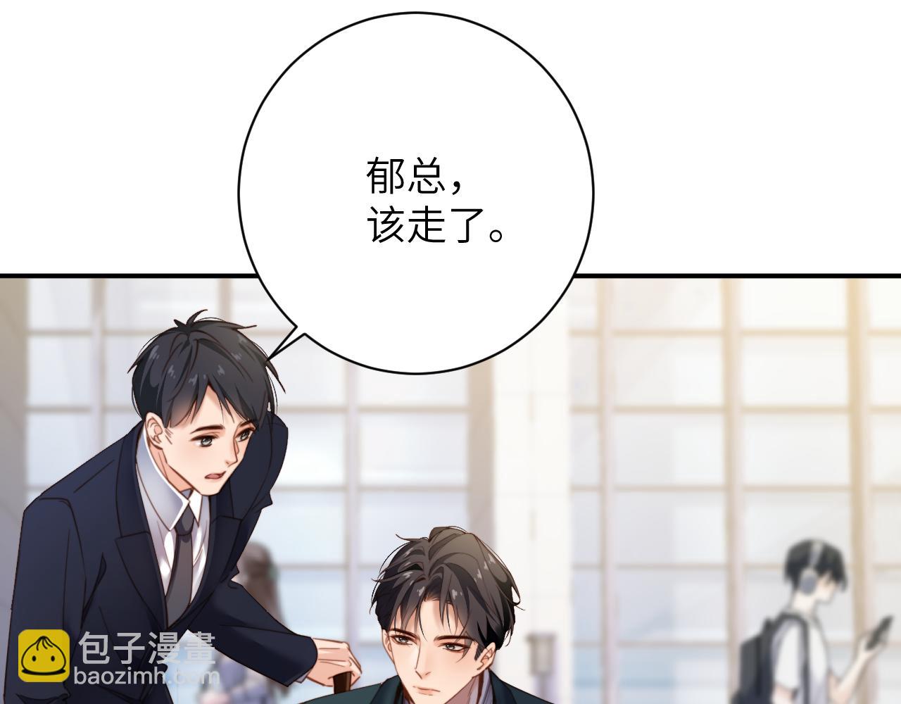 第2话  回国(1/2)-第2话