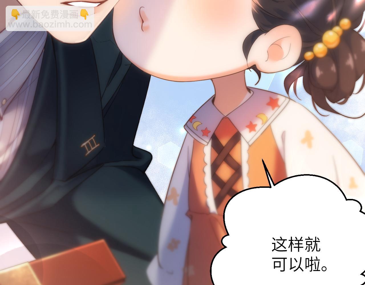 第2话  回国(1/2)-第2话