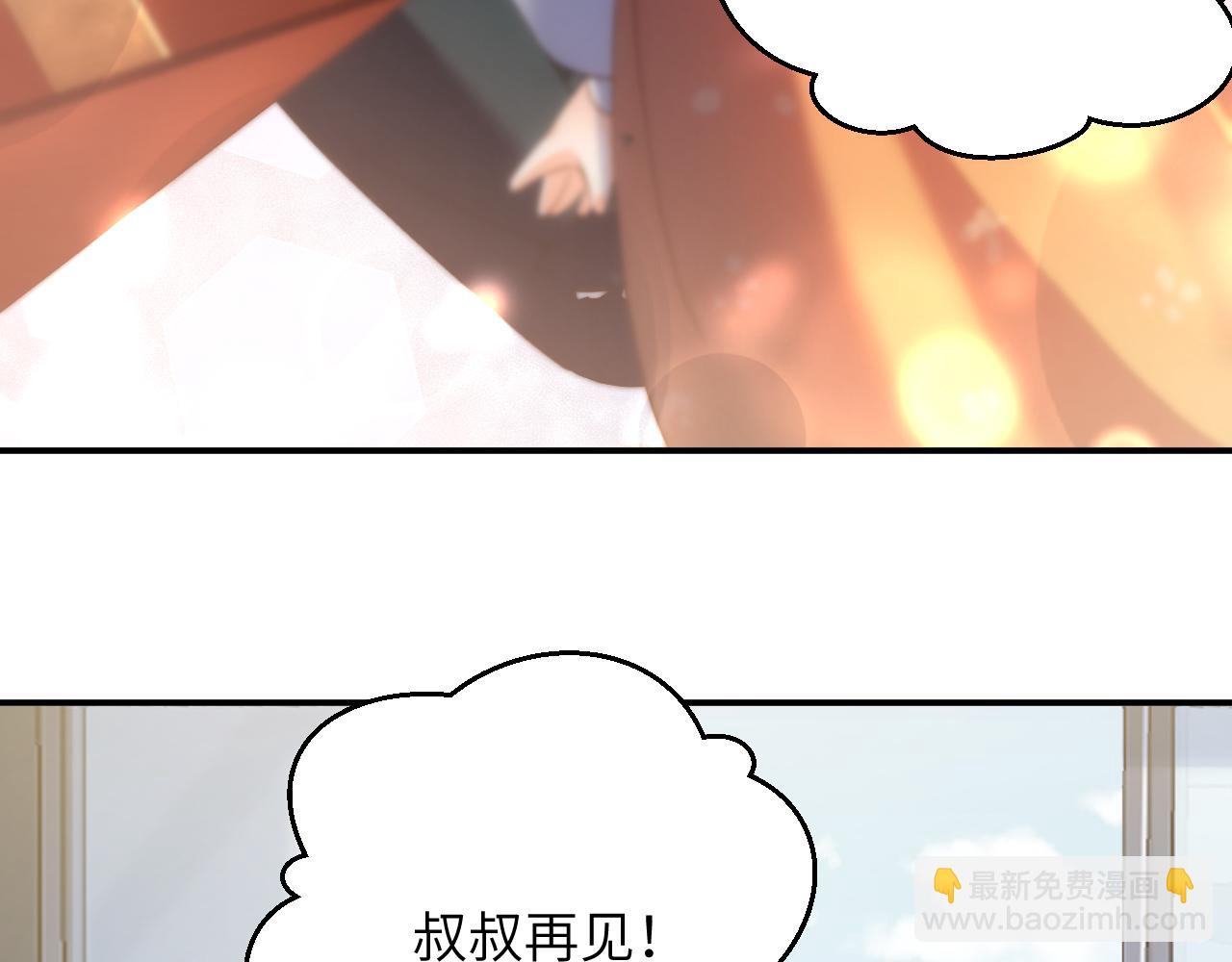 第2话  回国(1/2)-第2话