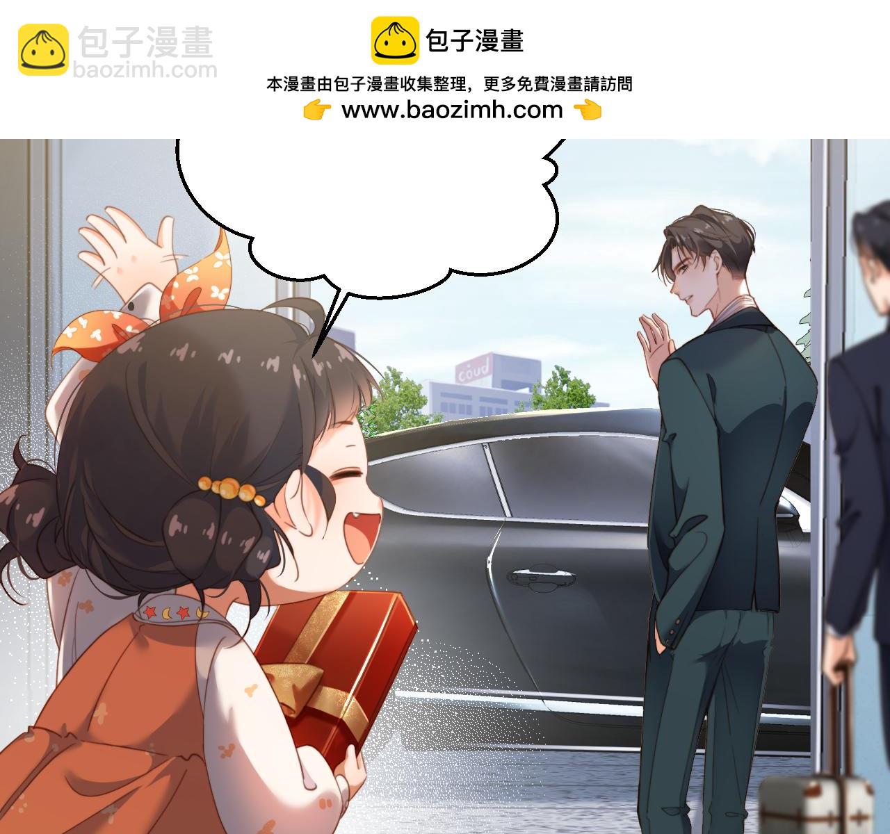 第2话  回国(1/2)-第2话