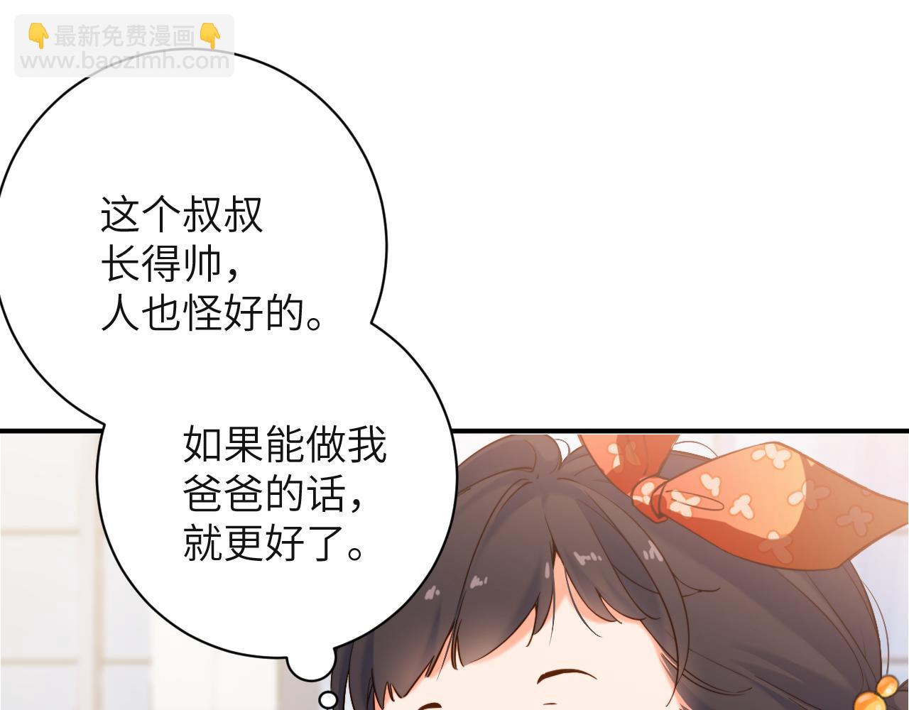 第2话  回国(1/2)-第2话