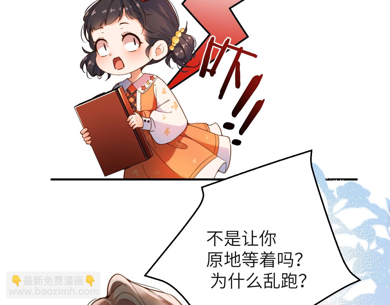 第2话  回国(1/2)-第2话