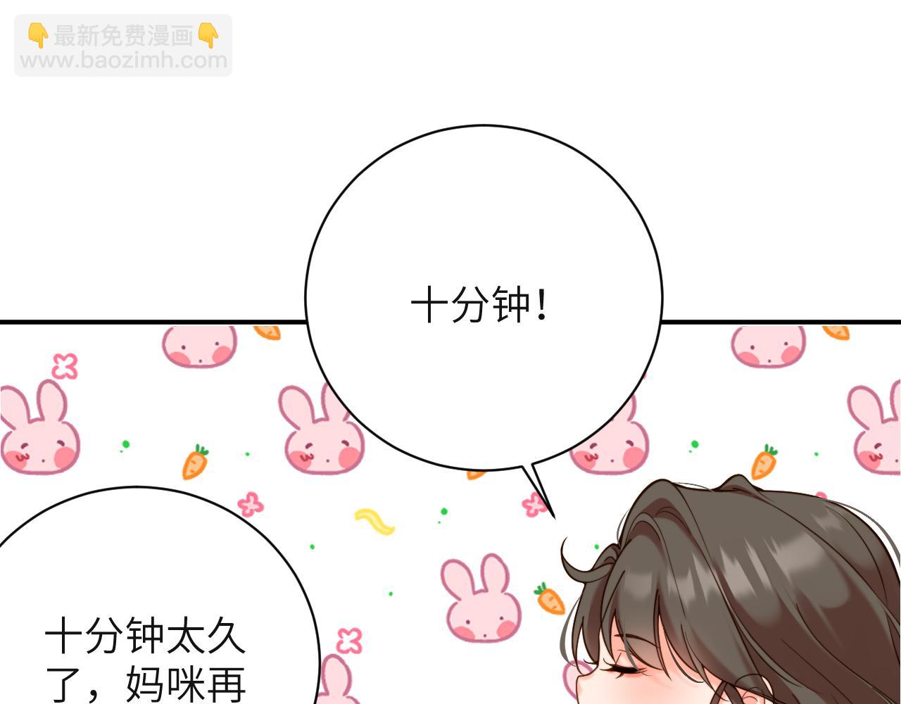 第2话  回国(1/2)-第2话