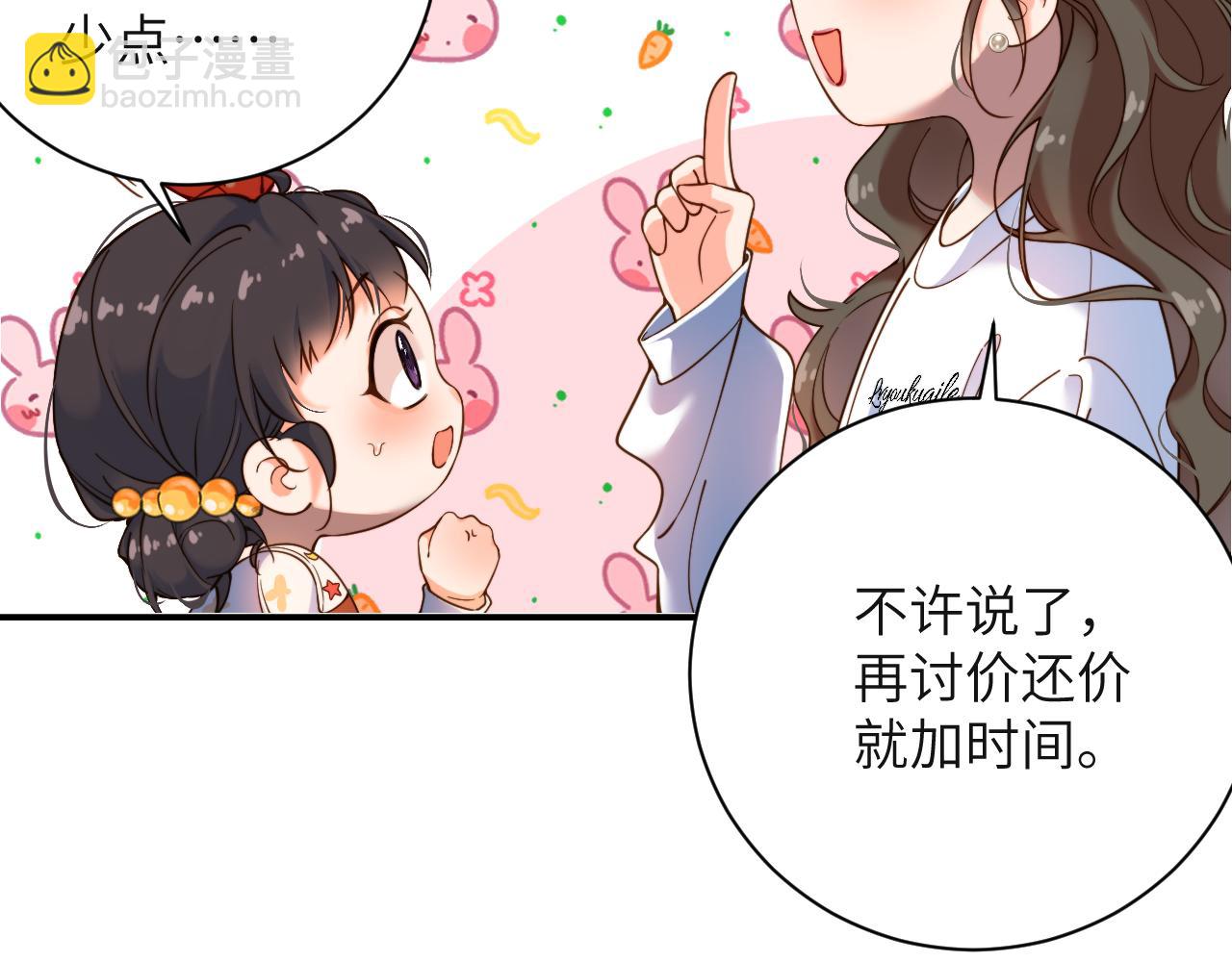 第2话  回国(1/2)-第2话