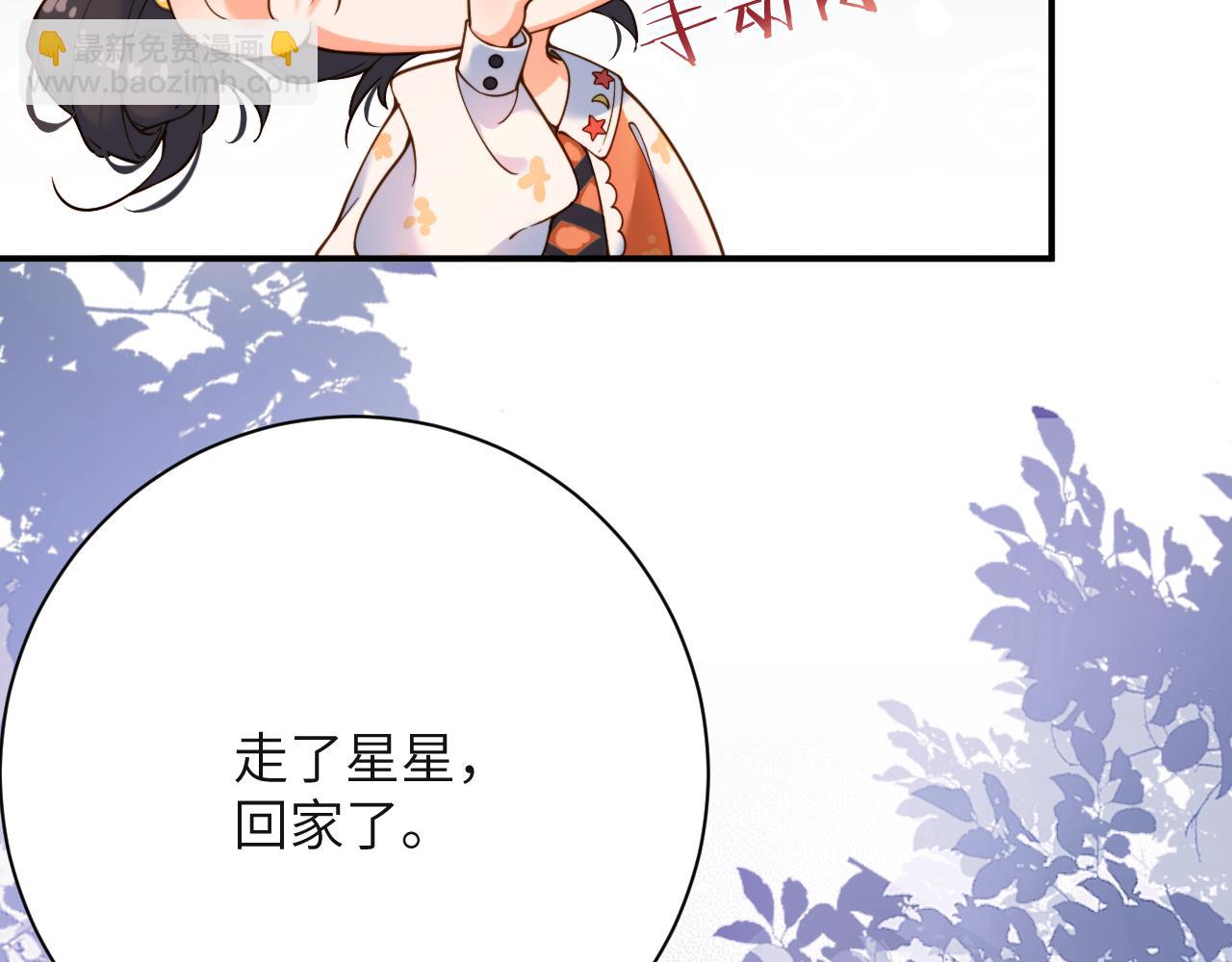 第2话  回国(1/2)-第2话