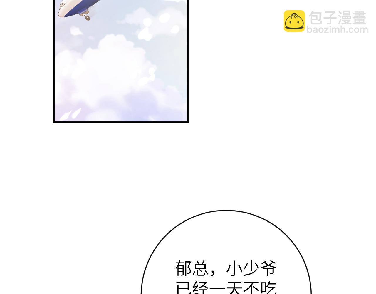 第2话  回国(1/2)-第2话
