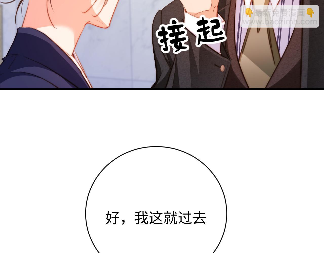 第30集  疏远(1/3)-第30话