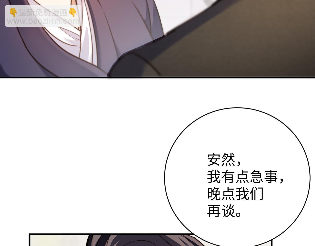第30集  疏远(1/3)-第30话