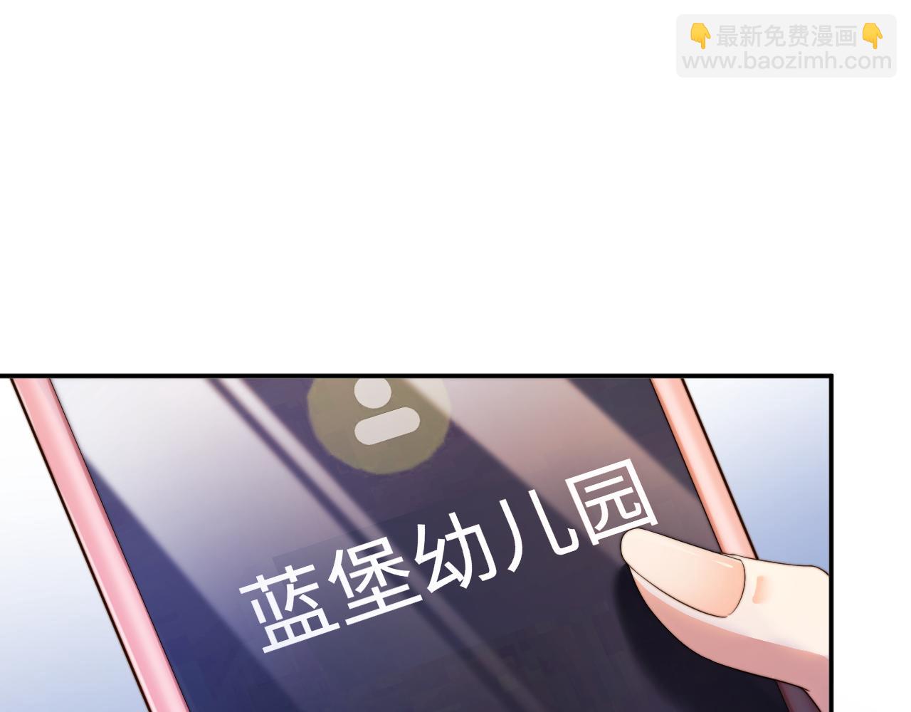 第30集  疏远(1/3)-第30话