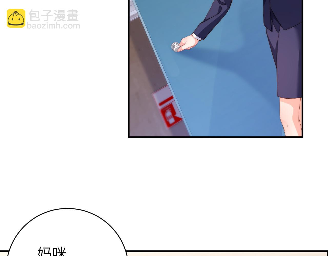 第30集  疏远(1/3)-第30话