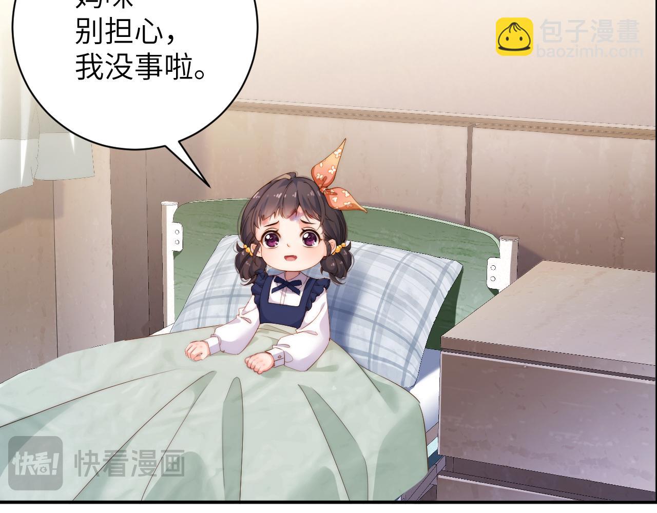 第30集  疏远(1/3)-第30话