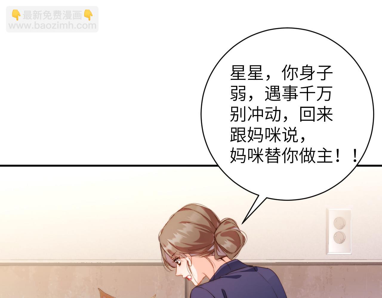 第30集  疏远(1/3)-第30话