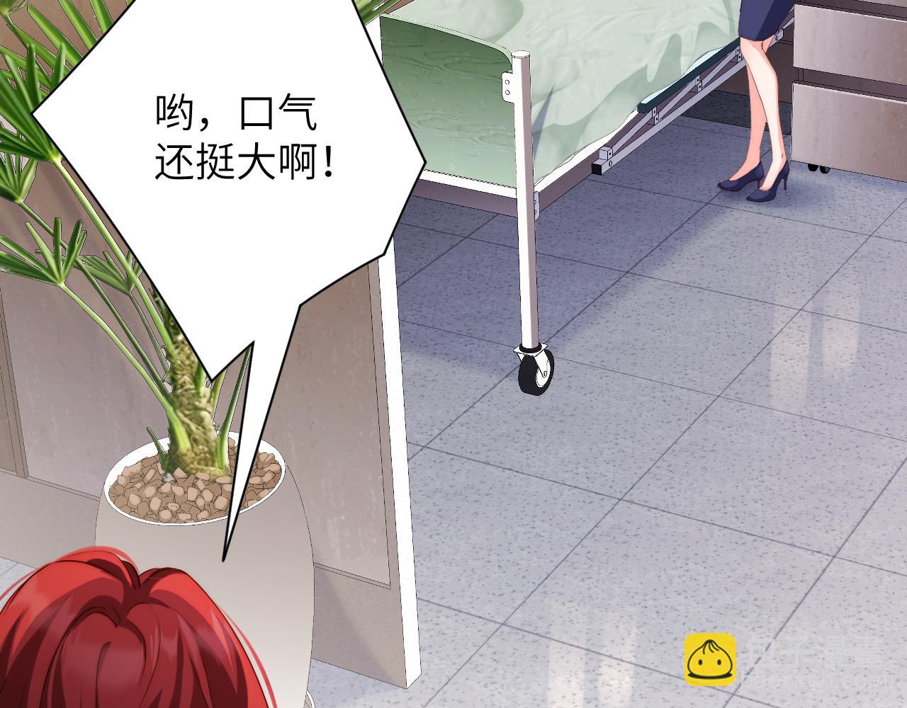 第30集  疏远(1/3)-第30话
