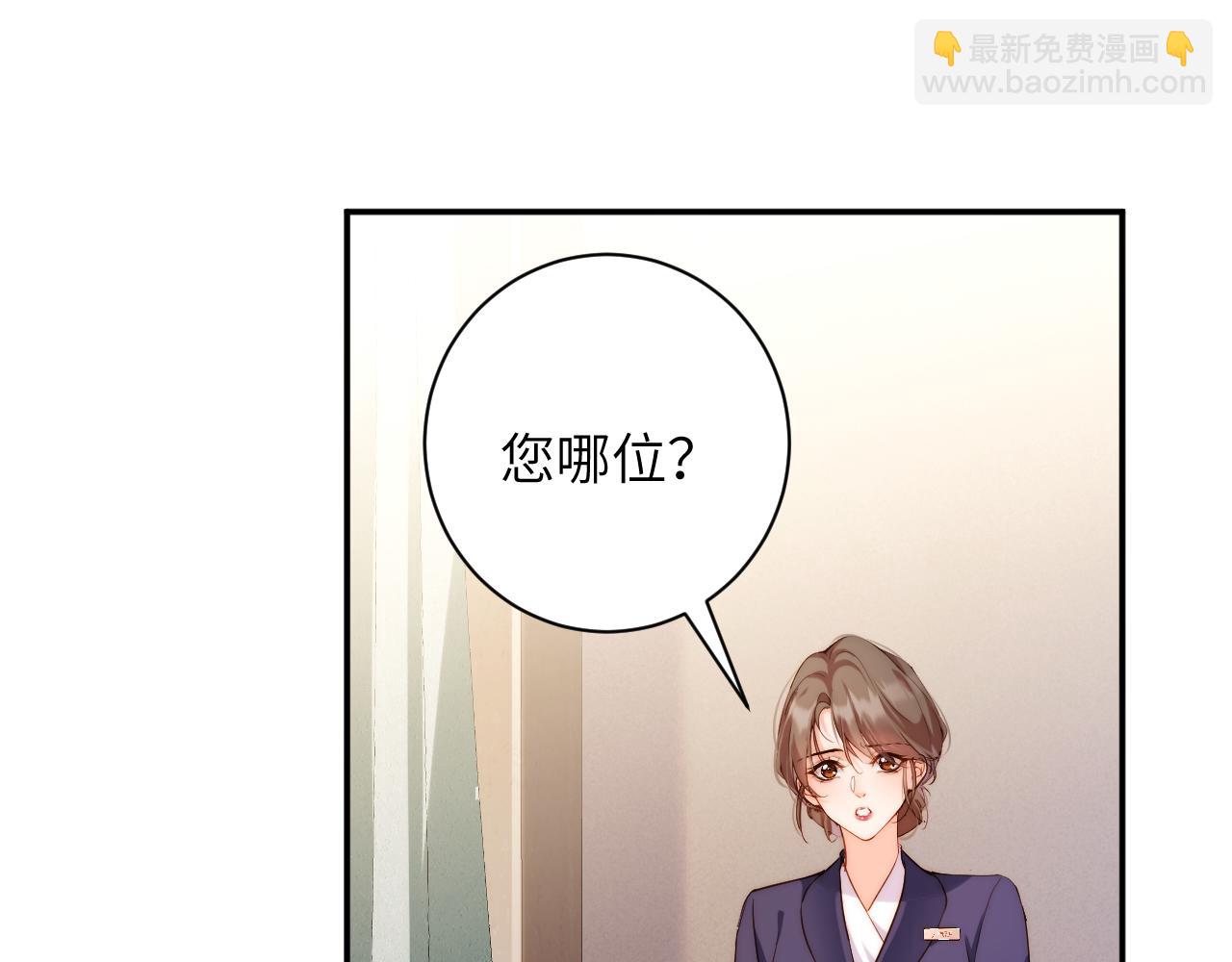 第30集  疏远(1/3)-第30话