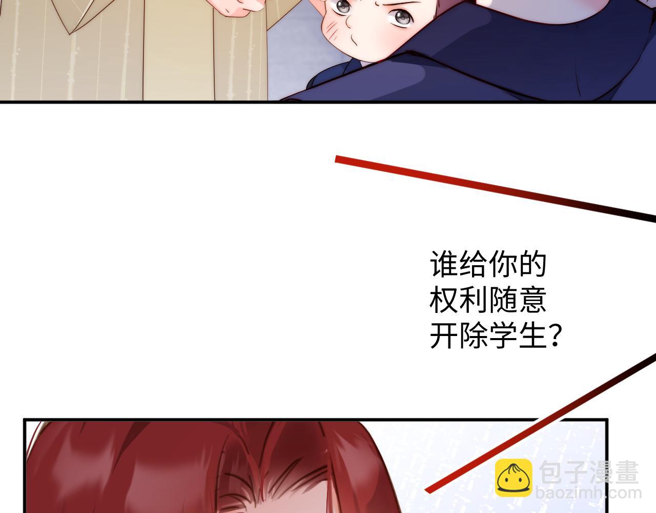 第30集  疏远(1/3)-第30话