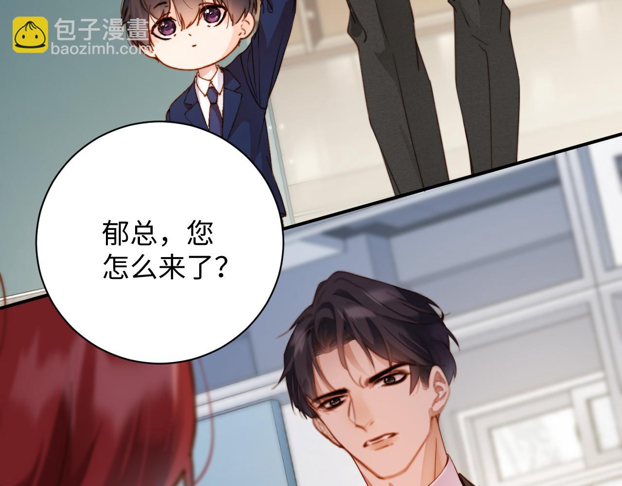 第30集  疏远(1/3)-第30话