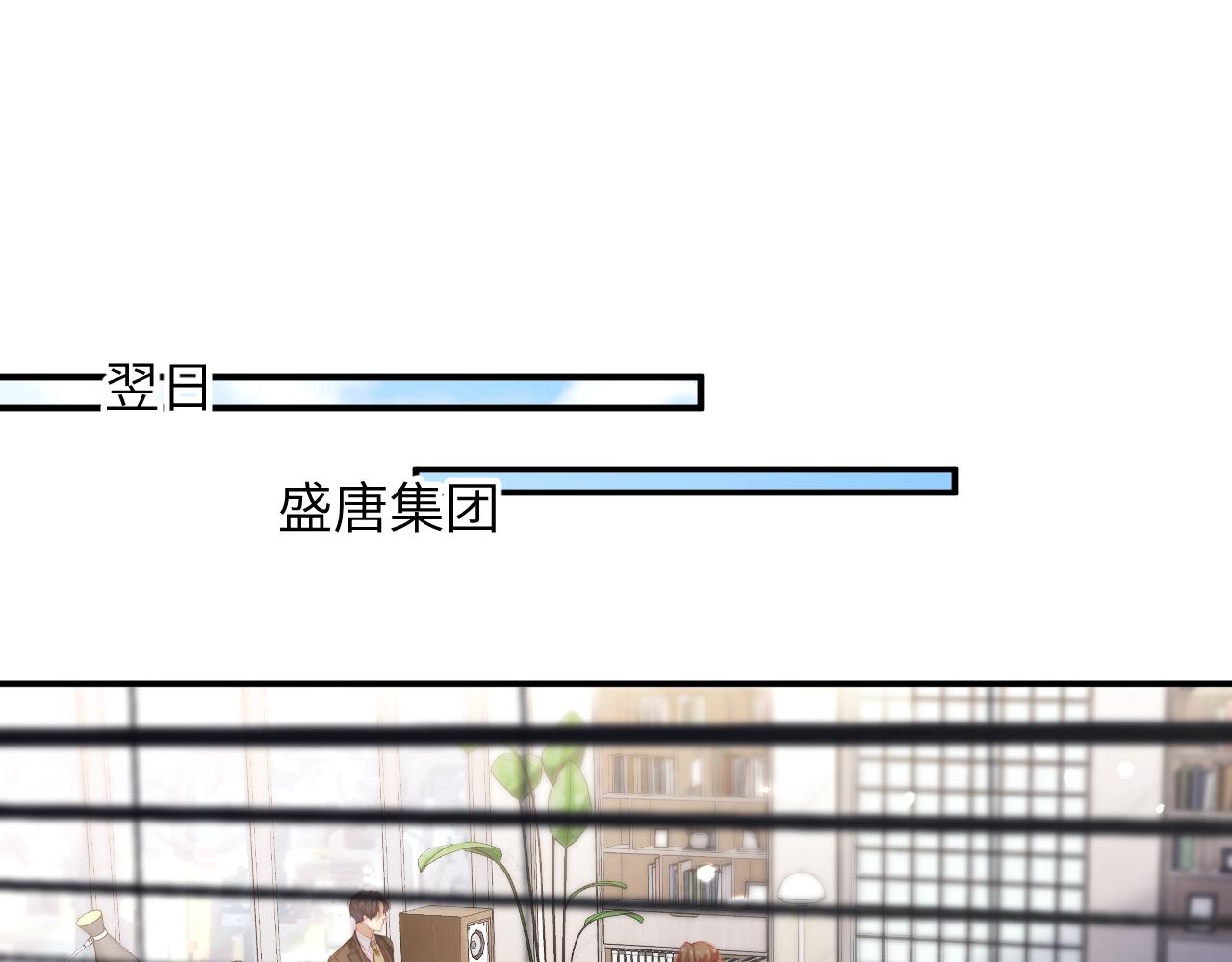 第30集  疏远(1/3)-第30话