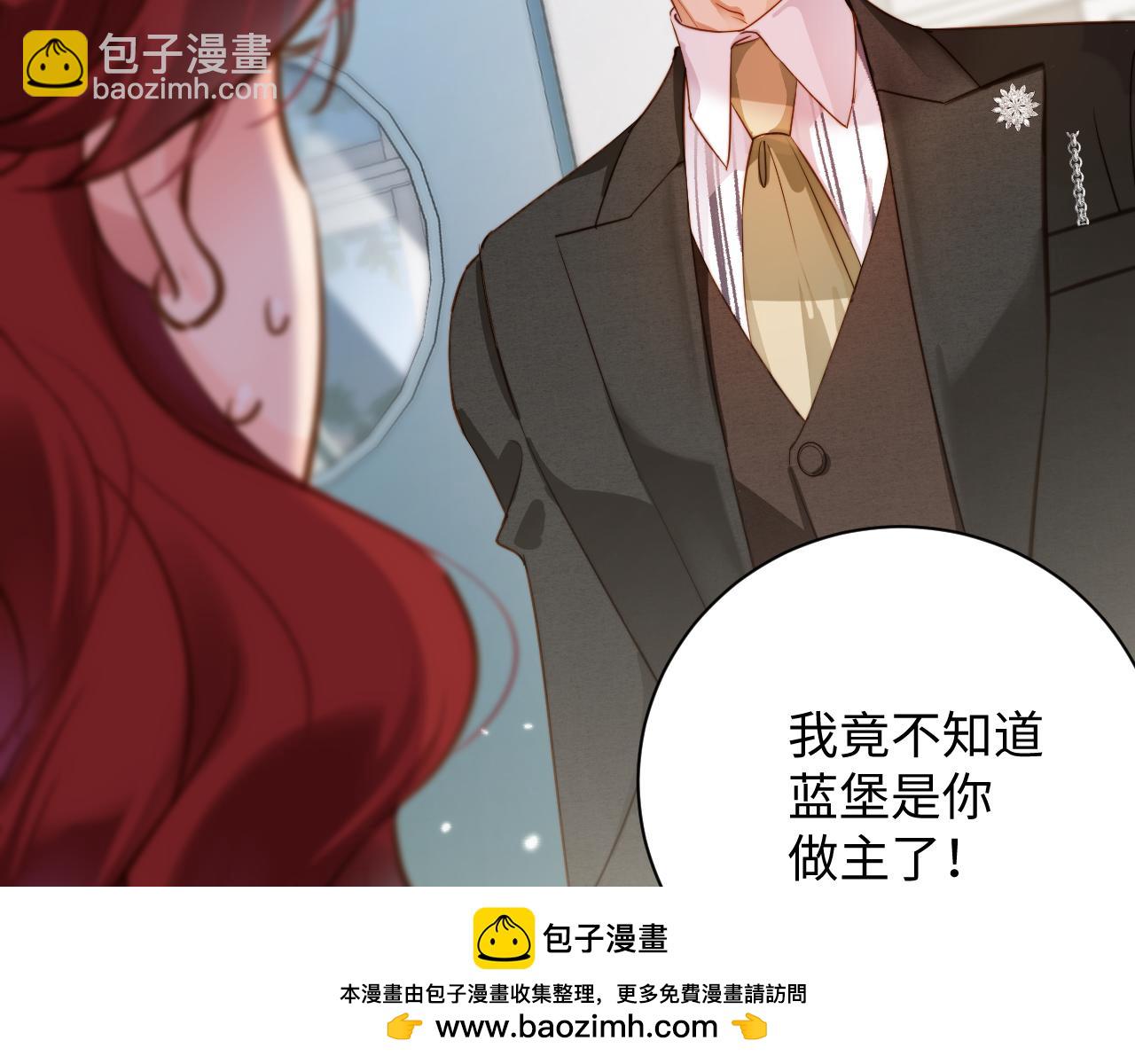 第30集  疏远(1/3)-第30话