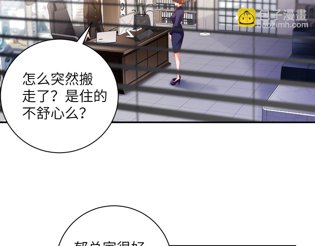 第30集  疏远(1/3)-第30话