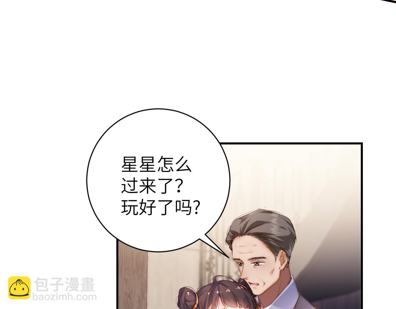 第32集  警告(1/3)-第32话