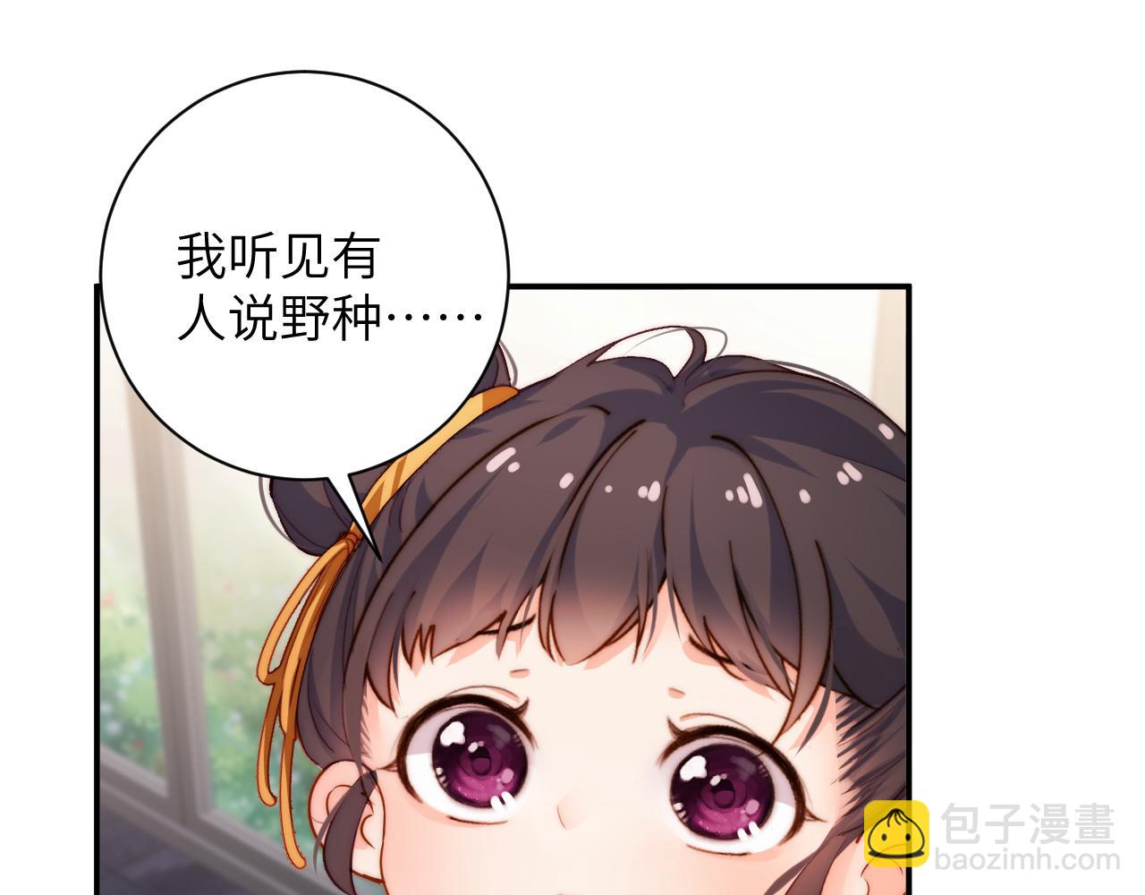 第32集  警告(1/3)-第32话