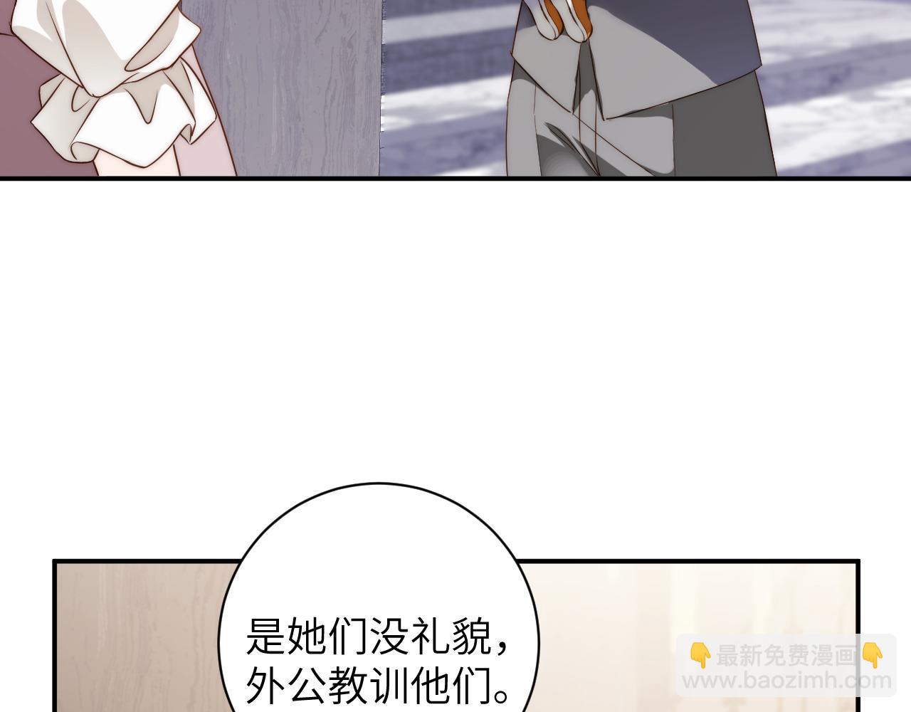 第32集  警告(1/3)-第32话