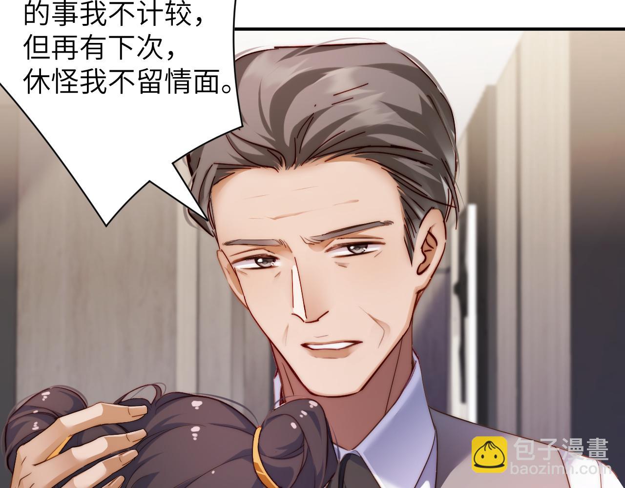 第32集  警告(1/3)-第32话
