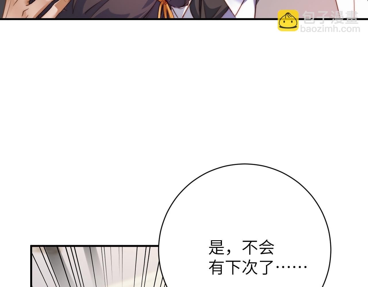 第32集  警告(1/3)-第32话