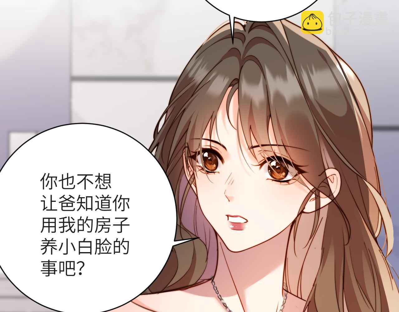 第32集  警告(1/3)-第32话