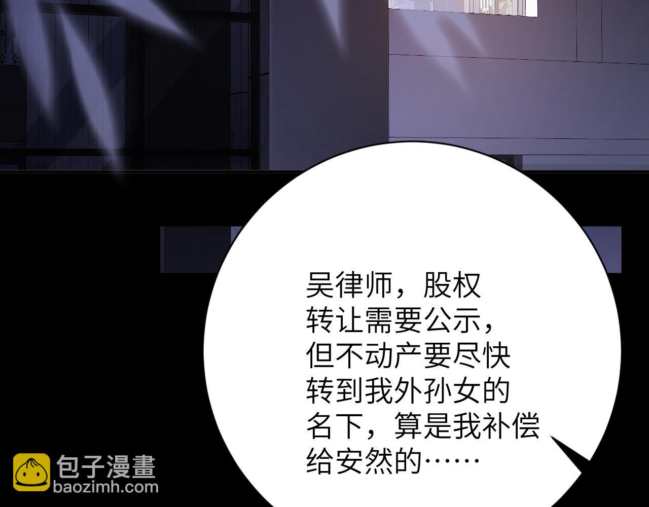 第32集  警告(1/3)-第32话