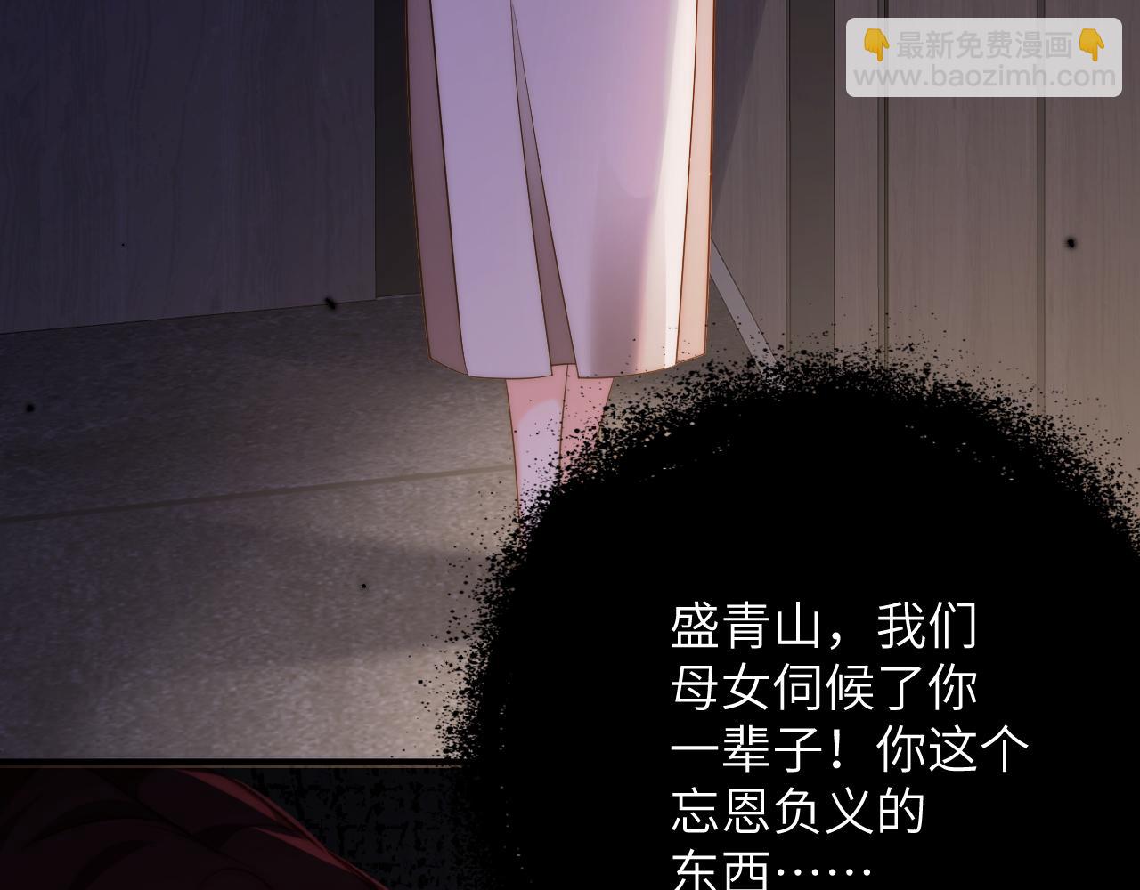 第32集  警告(1/3)-第32话