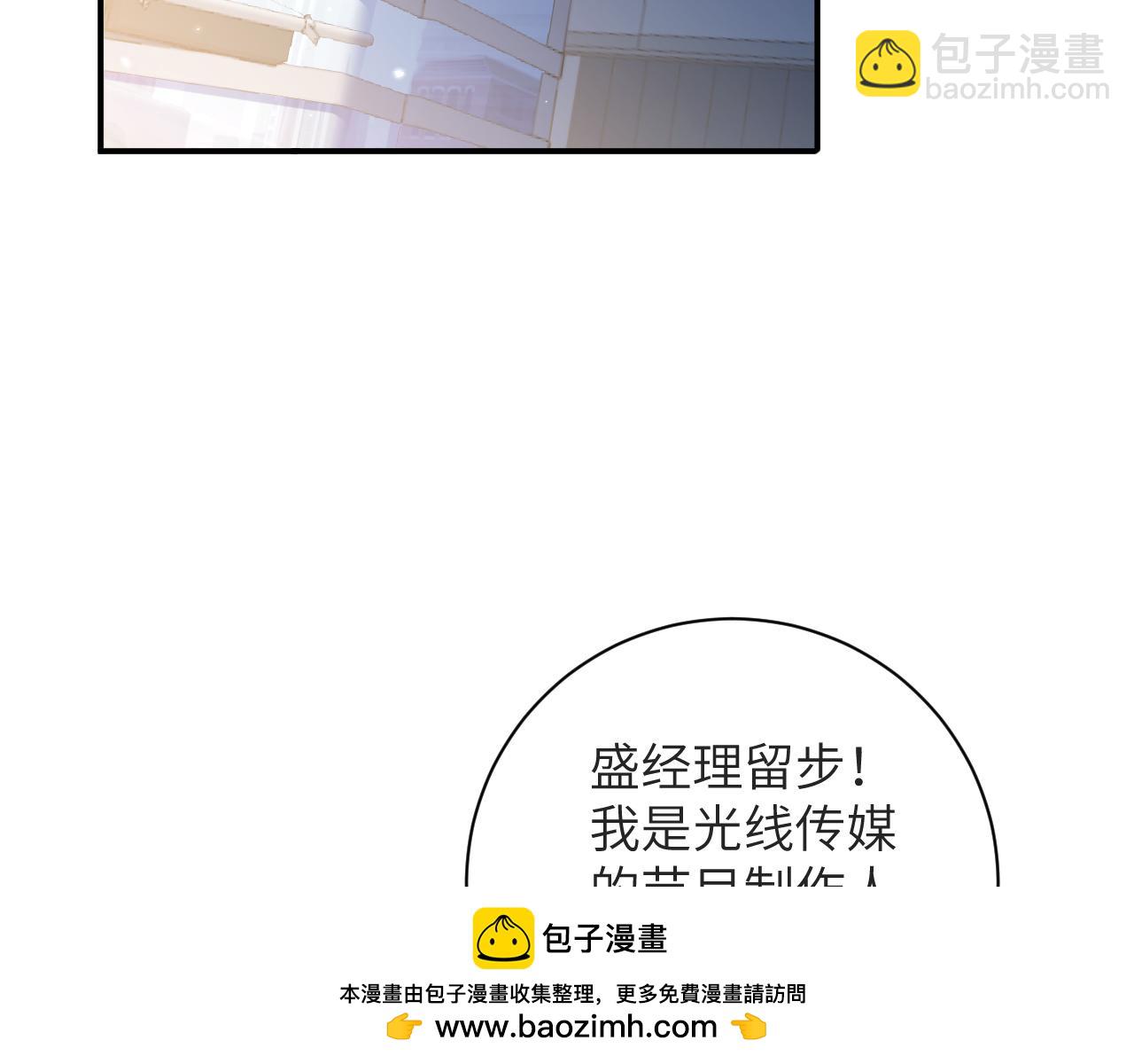 第32集  警告(1/3)-第32话