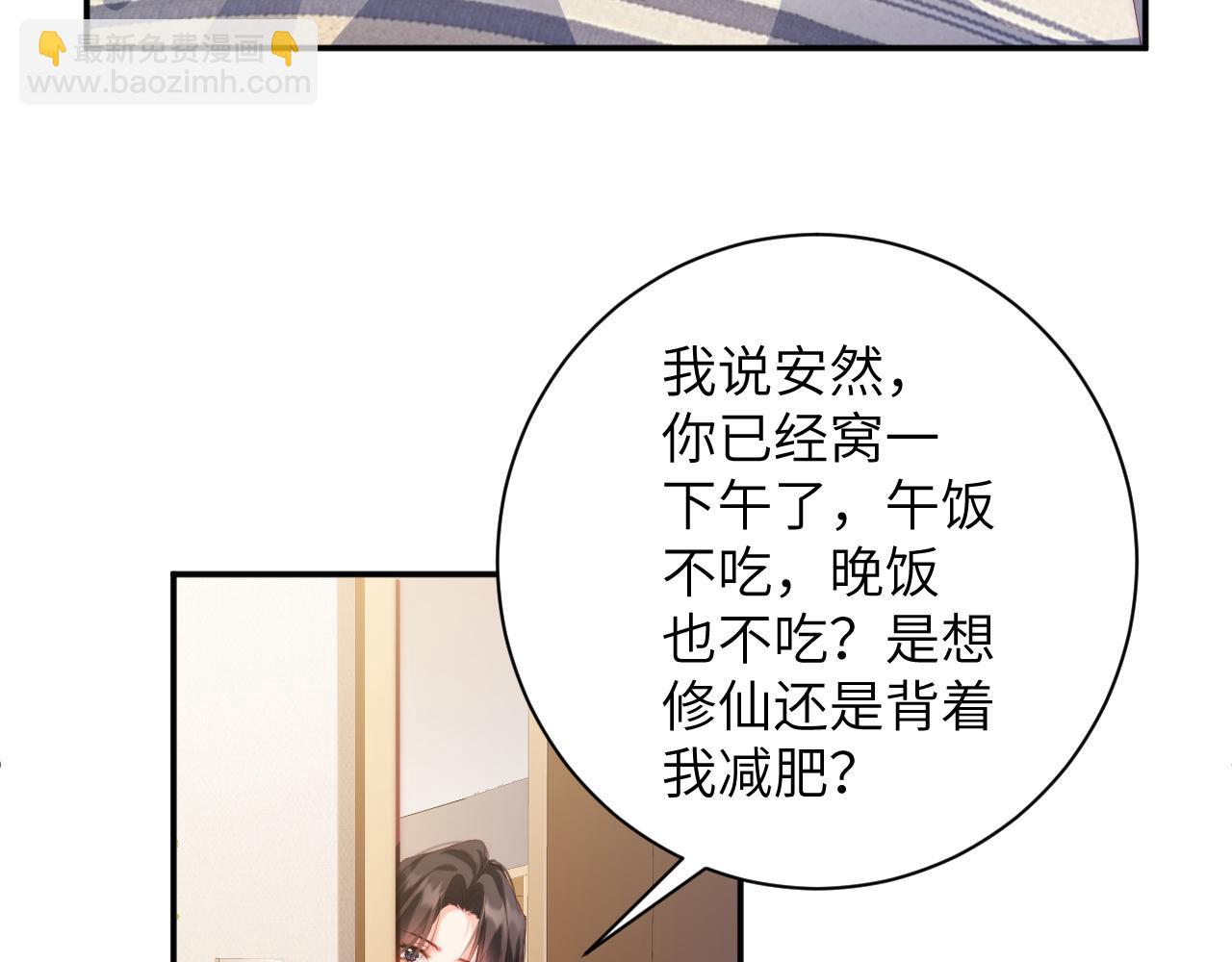 第34集   出差(1/2)-第34话