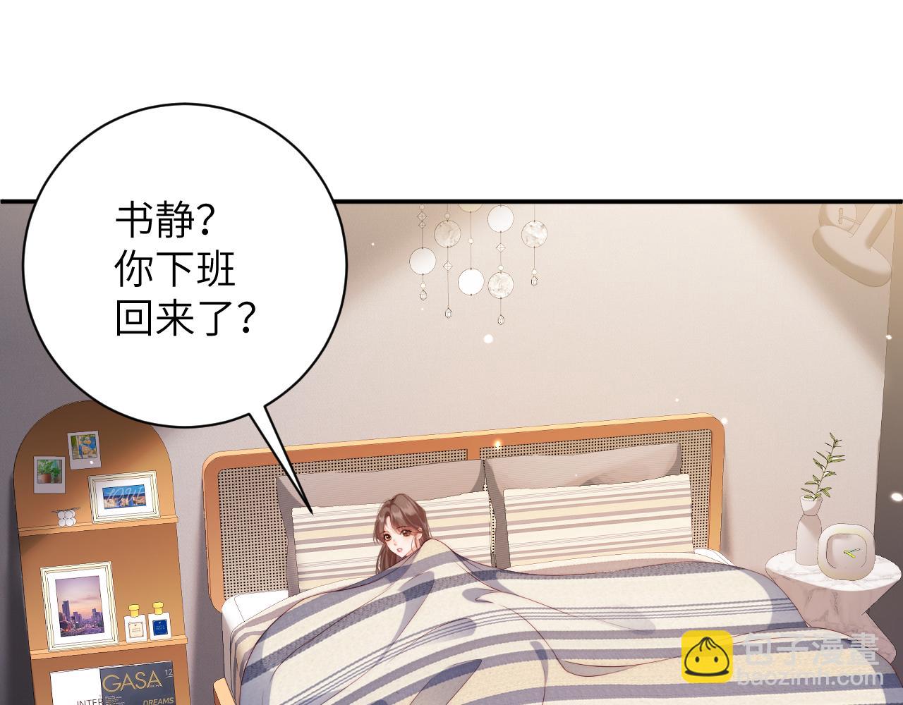 第34集   出差(1/2)-第34话