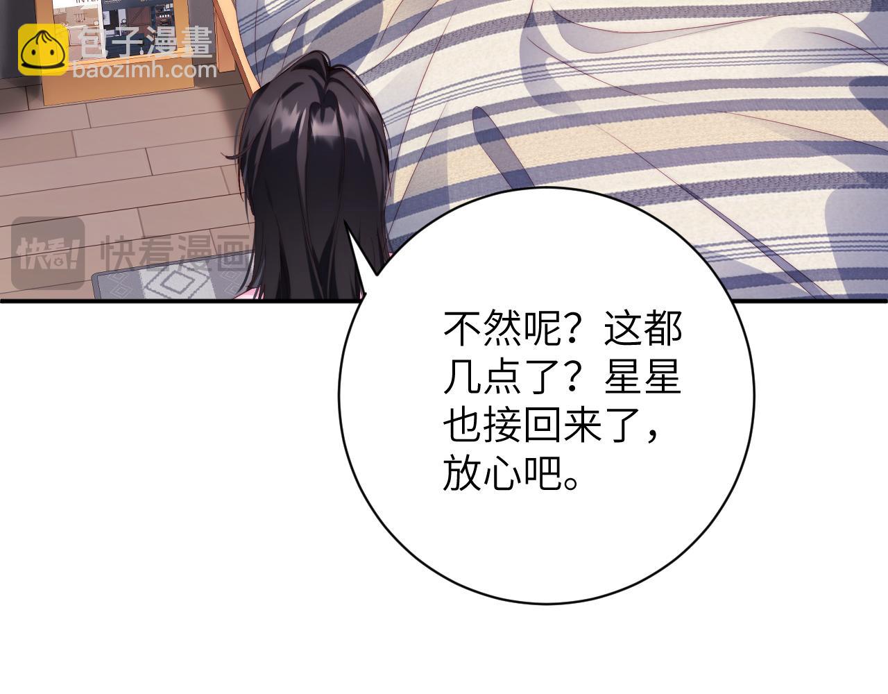 第34集   出差(1/2)-第34话