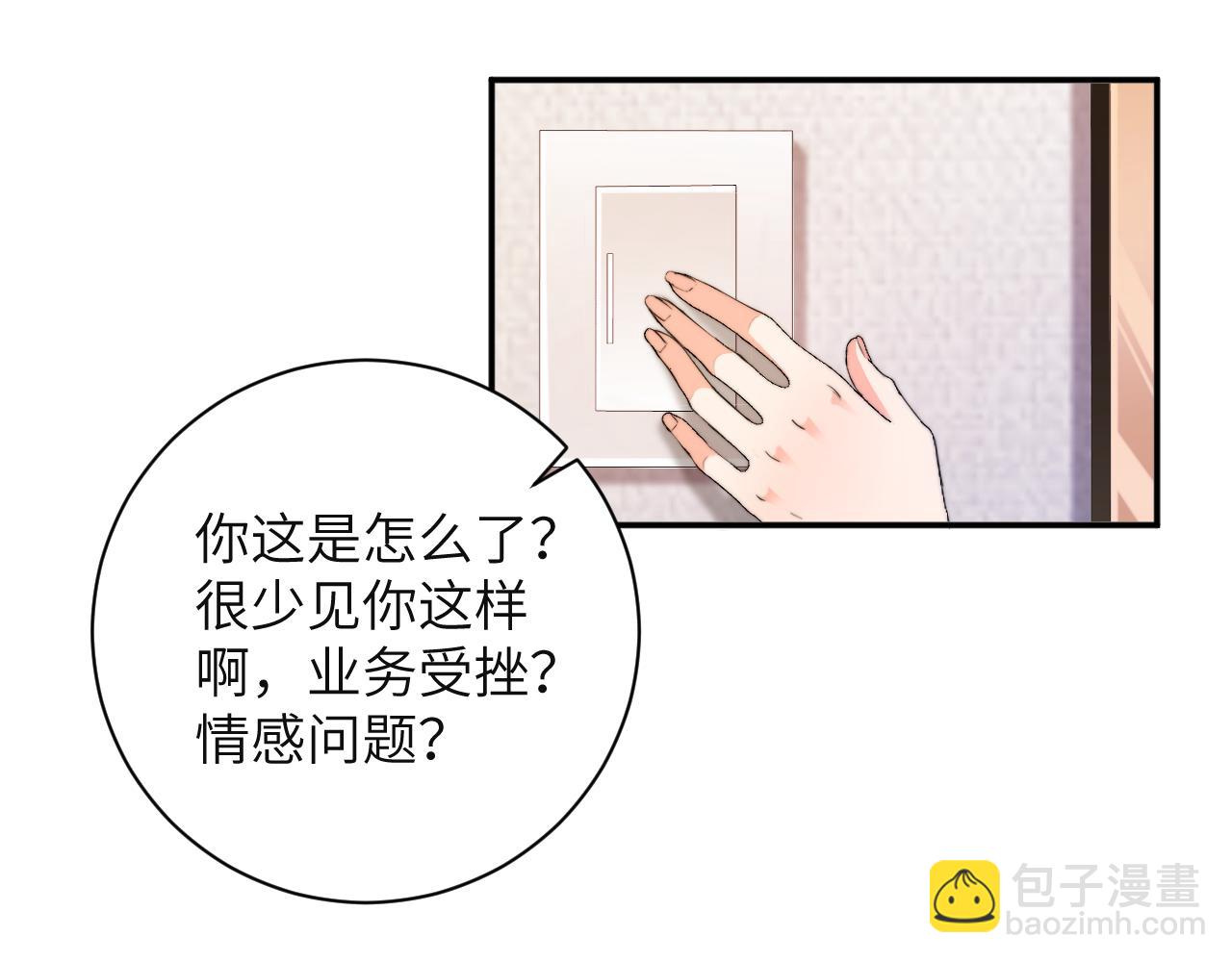 第34集   出差(1/2)-第34话
