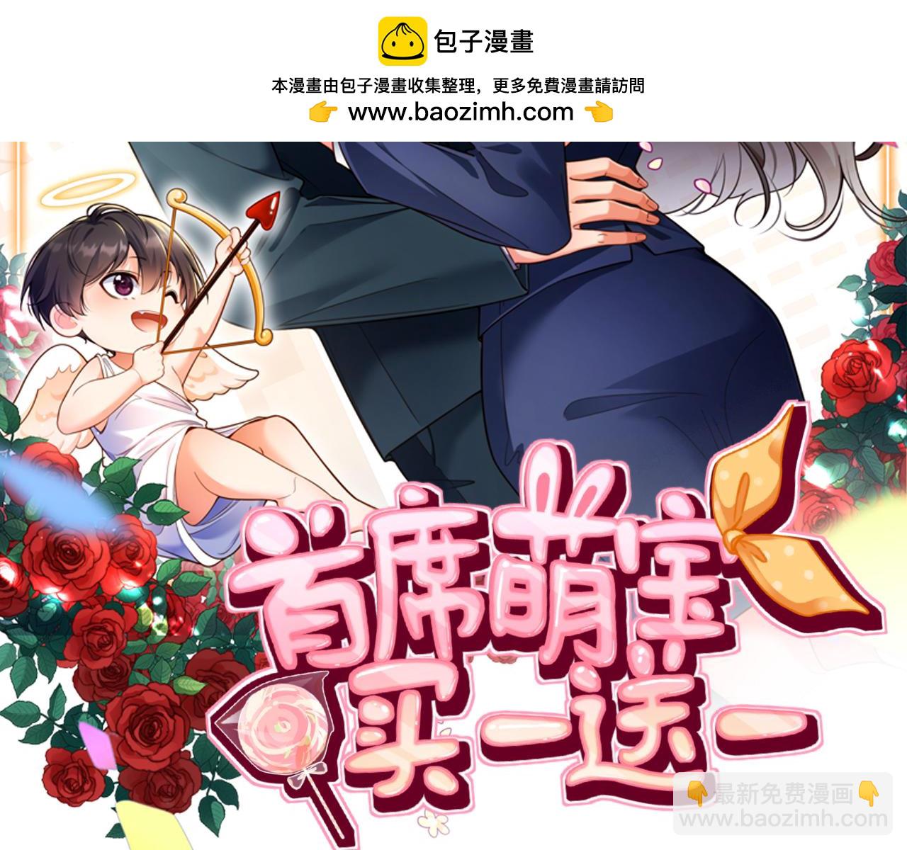第34集   出差(1/2)-第34话