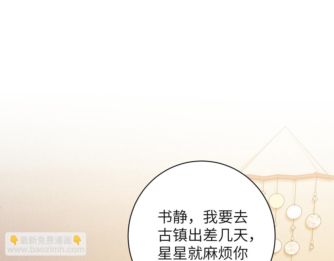 第34集   出差(1/2)-第34话