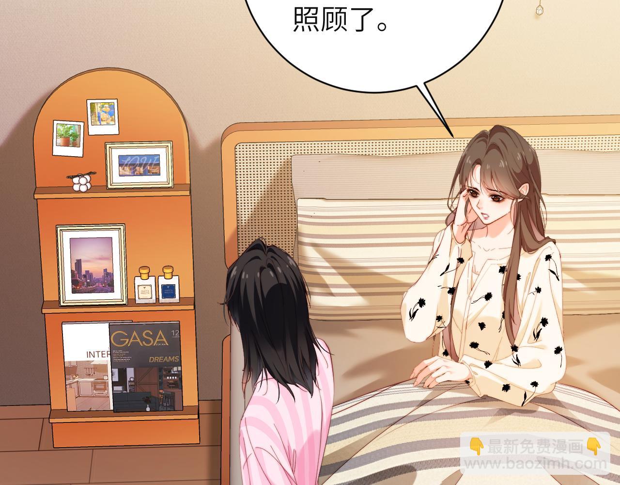 第34集   出差(1/2)-第34话