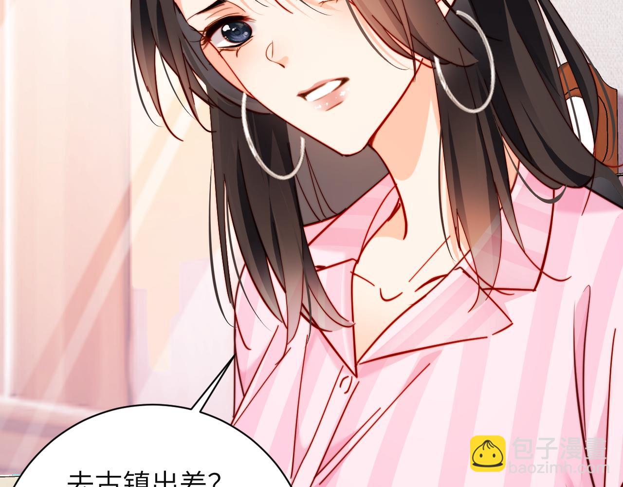第34集   出差(1/2)-第34话