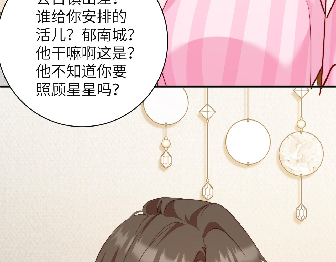第34集   出差(1/2)-第34话
