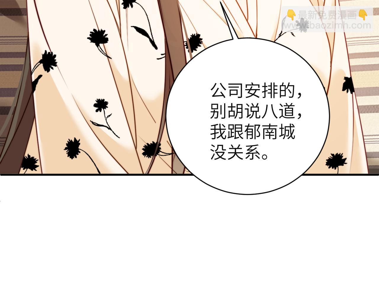 第34集   出差(1/2)-第34话