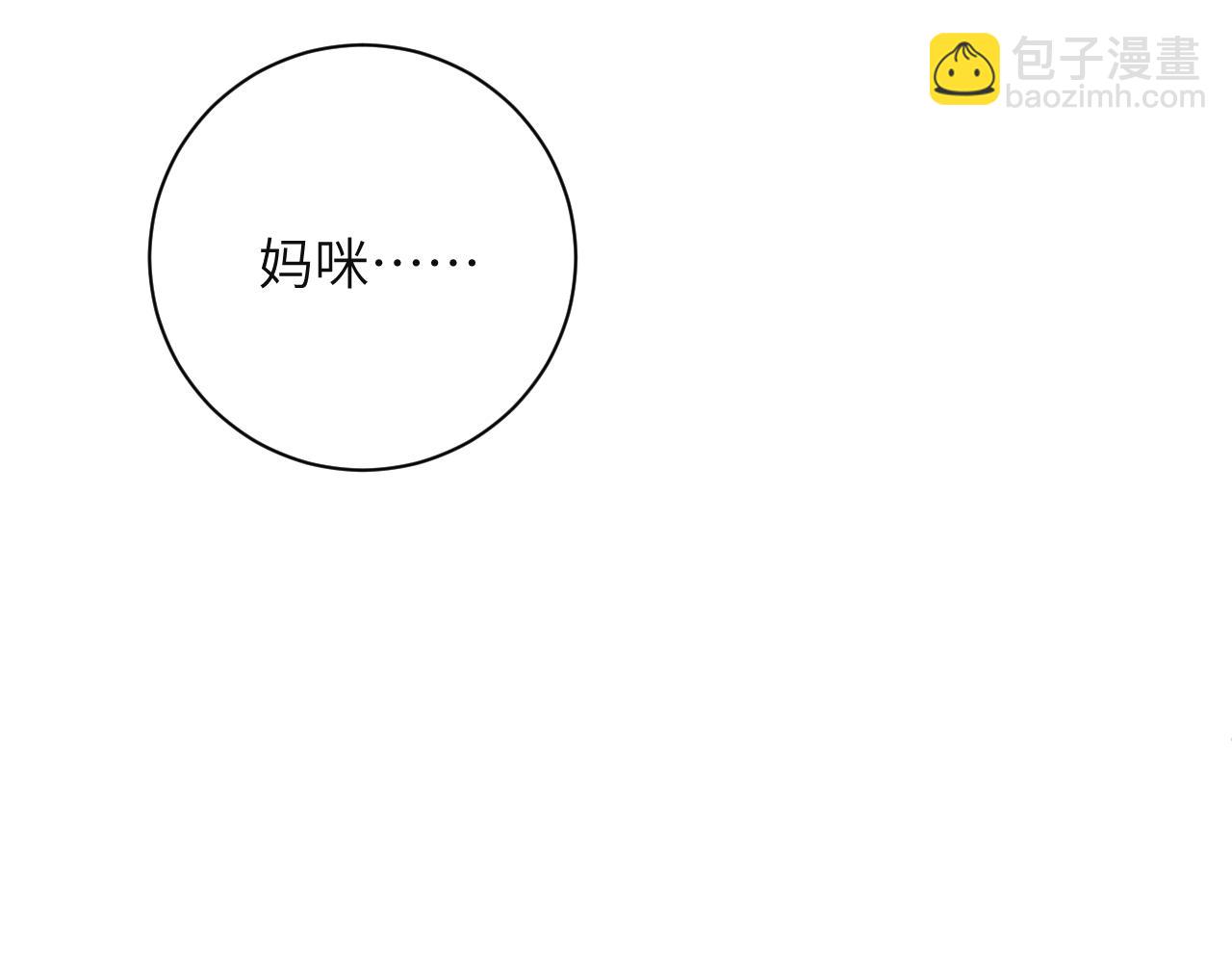 第34集   出差(1/2)-第34话