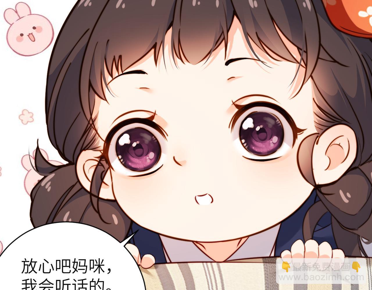 第34集   出差(1/2)-第34话