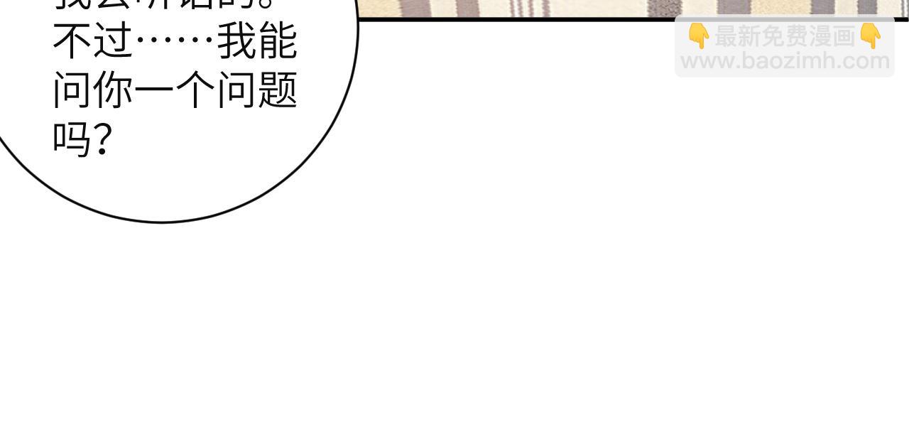 第34集   出差(1/2)-第34话