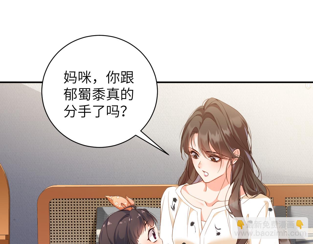 第34集   出差(1/2)-第34话